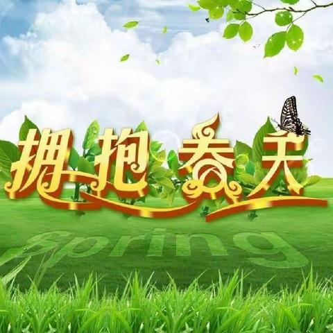 播种希望，收获快乐——天使博爱幼儿园春种活动纪实