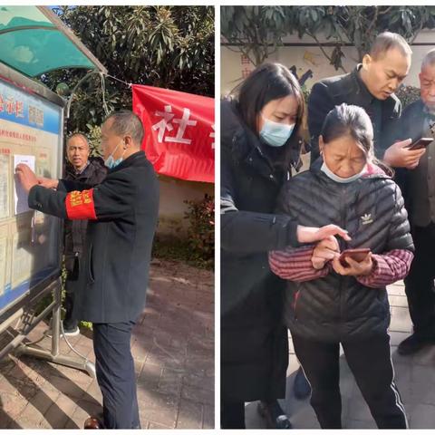 以“志愿红”推动“社保蓝” ——城乡居保中心电子社保卡申领进斜口、新丰