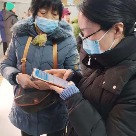 紧盯目标，全力以赴做好电子社保卡申领