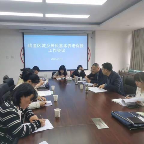 提质效、优服务，城乡居保在行动