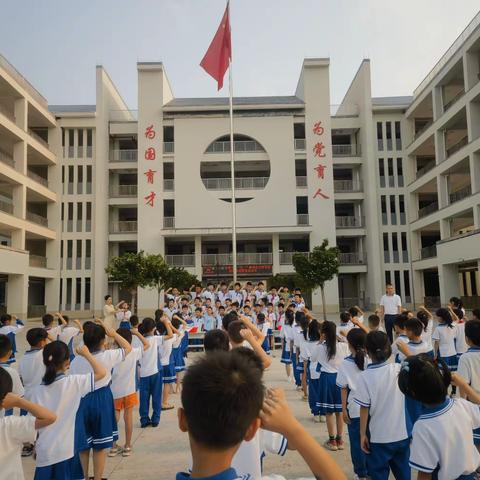 安全“童”行，不做孤“泳”者——化州市南粤小学2024年“五一”假期安全教育暨防溺水宣誓签名活动