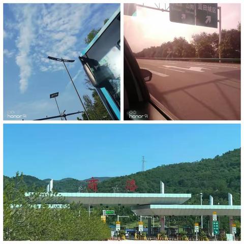 美丽家园——商洛