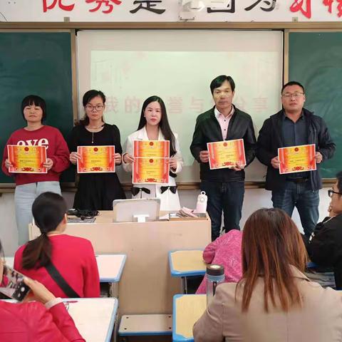 福师大泉港实验中学2023级5班家长会