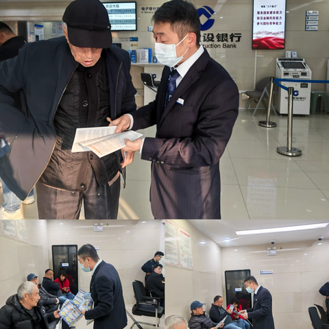 情暖金秋 消保护银龄——建行菏泽铁路支行在行动