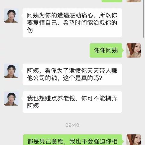 也许我很痛苦很无助很孤独很想哭，但是我不能怒不能诉不能说不能哭