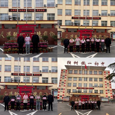 “创新教学，活力绽放”独树一中10.21-10.25一周总结