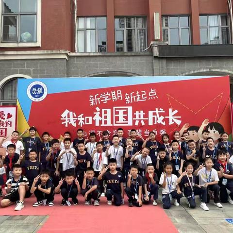 2204班学期成长记录：繁星汇聚的旅程