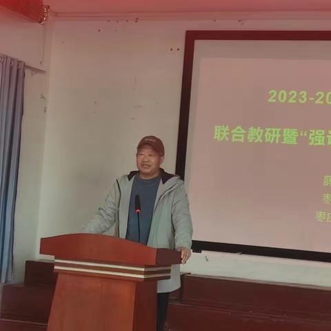 “联”动课堂，“研”路花开——记三校联研暨“强课提质”送课下乡展示课活动，北中教师展风采