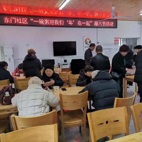 虎山街道示范型居家养老服务中心举办 “ 一把粥把我们'年'在一起”腊八暨“迎春节 送春联”活动