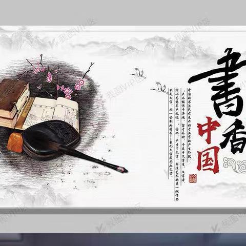 规范汉字书写，传承华夏文化——黄粱梦教育集团硬笔规范汉字书写达标测试