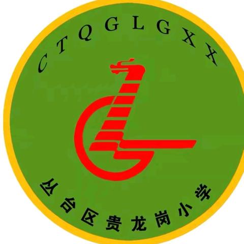 筑牢安全防线，共护成长之路——黄粱梦教育集团贵龙岗校区消防演练活动纪实