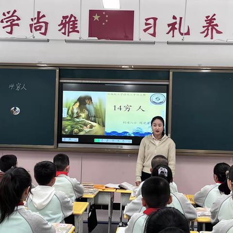 围绕语文要素，回归本真课堂一一记利通区第八小学高语组开展“提升学生阅读能力的策略探究”教研活动