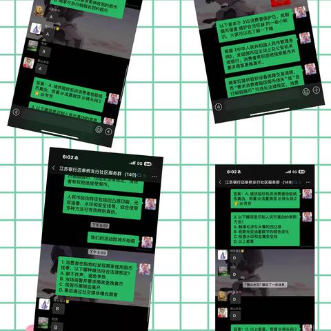 江苏银行迈皋桥支行积极开展“315”金融消费者反假货币宣传