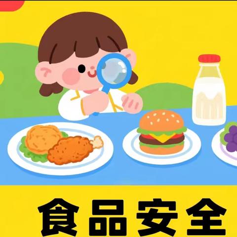 守舌尖安全，促健康成长—— 四会市城中街道中心小学膳食家委会代表走进校园