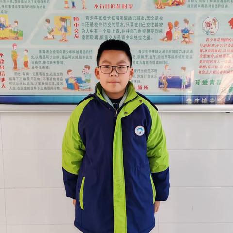 李庄镇中学月度之星风采