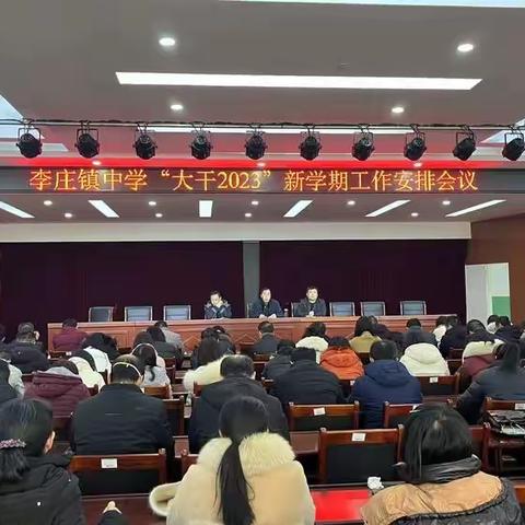 启航2024，向更好出发！