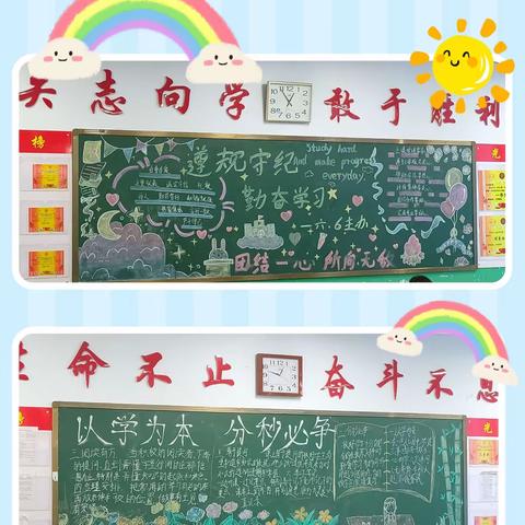 守纪明理强素养 勤学重道提成绩