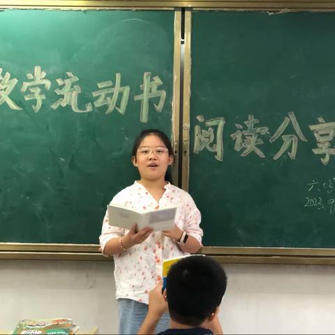 明媚五小 沐浴书香