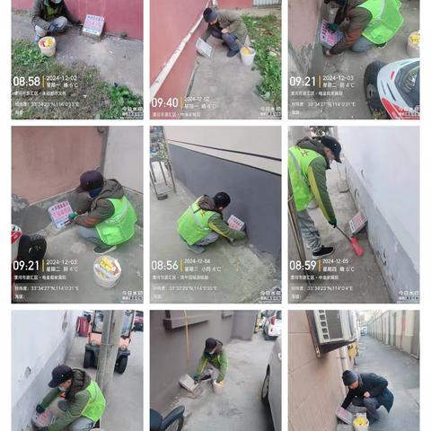 漯河市源汇区病媒生物防制工作周报（12.6）