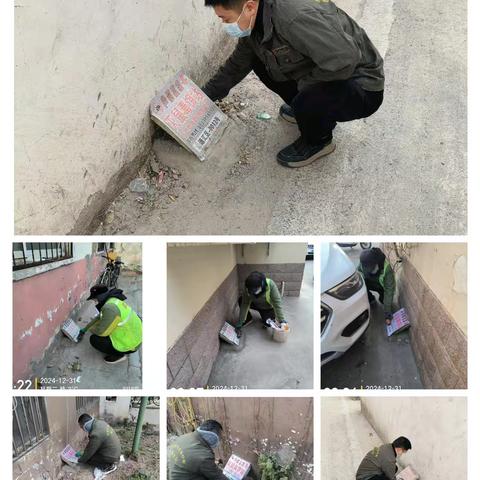 漯河市源汇区病媒生物防制工作周报（1.3)