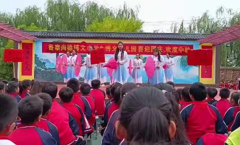 国庆节有你有我——鲁寨博文幼儿园&尚德博文小学为祖国74年华诞献礼