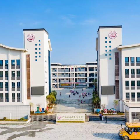 “社”想未来“团”聚梦想—让我快乐，促健康成长--冷水镇芙蓉学校（第十周社团记录）