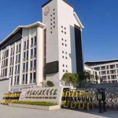快乐成长“篮不住精彩”宁远县冷水镇芙蓉学校2023年下期二年级少儿篮球社团总结