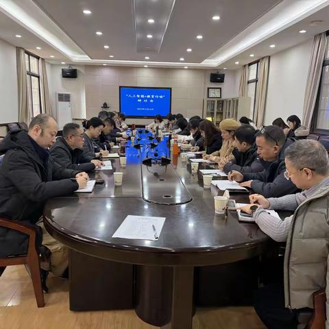 莲湖区教育局召开“人工智能+教育行动” 专题研讨会共探教育数字化转型新路径