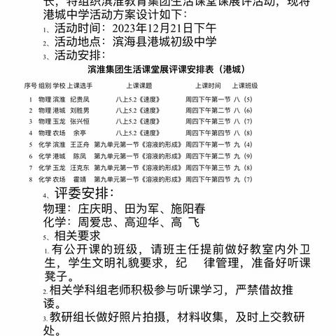 减负不减质，双减政策引领教育新方向