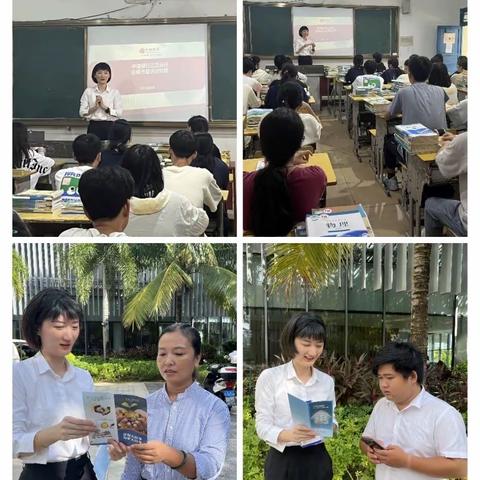 中信银行海口分行开展2023年反假宣传月活动