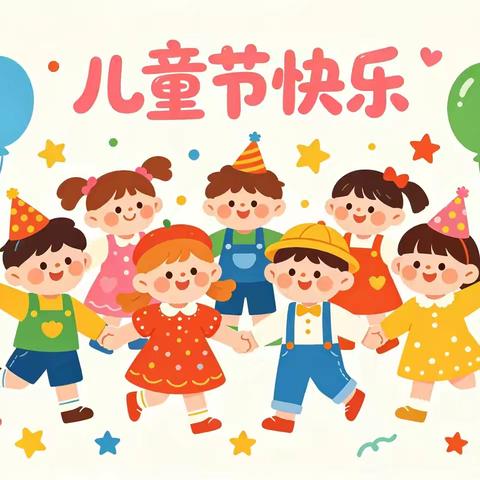 童心飞扬 梦想启航 黄金堤镇龙化小学六一儿童节文艺汇演