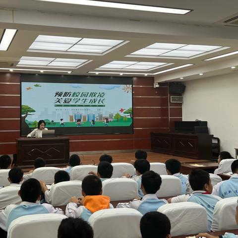 海口市第四中学护苗行动防欺凌主题讲座第四场开讲