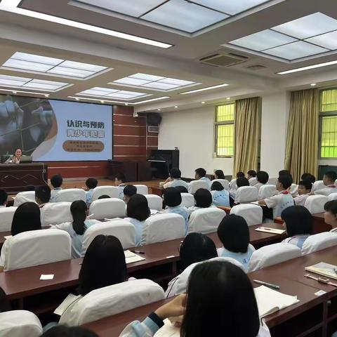 法治护航青春 筑牢校园防线