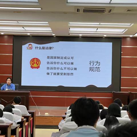 我校开展 “预防青少年犯罪 —— 法律与责任” 主题讲座