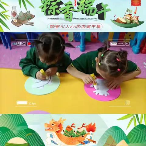 🎉“粽”享童趣💞，浓情端午🥳__南园幼儿园🏠端午节活动美篇🤗