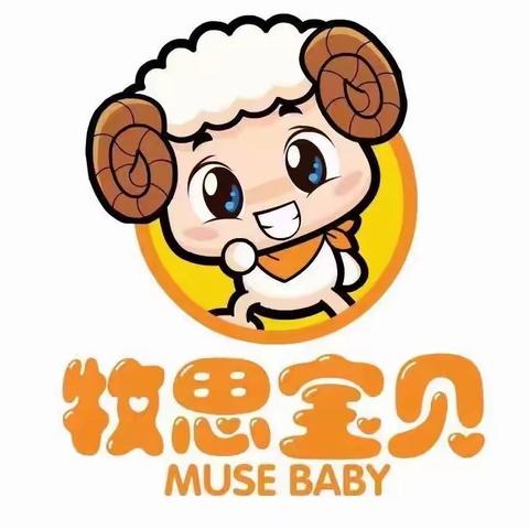 📣“招生啦，招生啦！”----新蕾牧思宝贝园春季招生开始啦！👧🏻👶🏻🌟🌈（