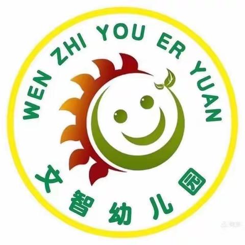 羊羊羊的简篇