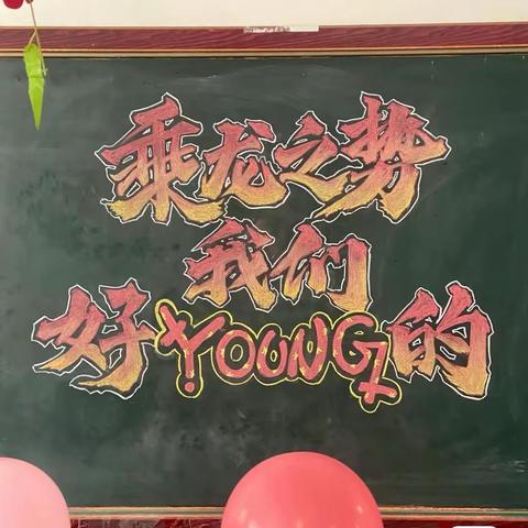 五1班  表彰时刻🥳