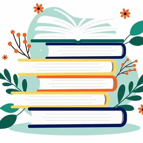 【三张中幼•保教】阅读启智，书香润心——三张镇中心幼儿园读书活动倡议书