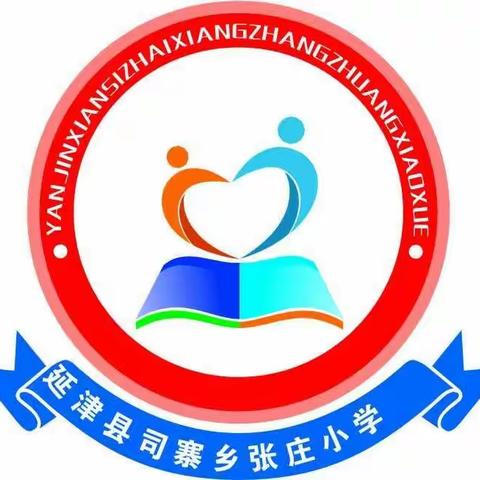 元旦假期安全教育告知书（请转给家长和学生）