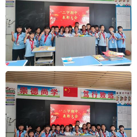 校园风采：表彰与学习的美好时光