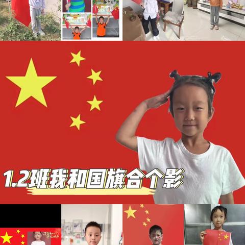 1.2班十月份班级总结