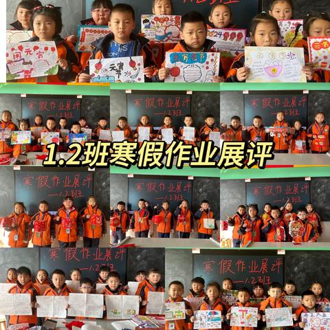 1.2班三月份班级总结