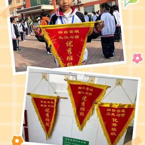 1.2班四月份班级总结