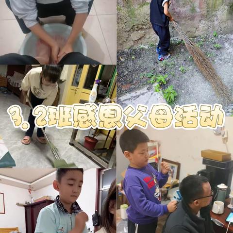 3.2班10月份活动总结