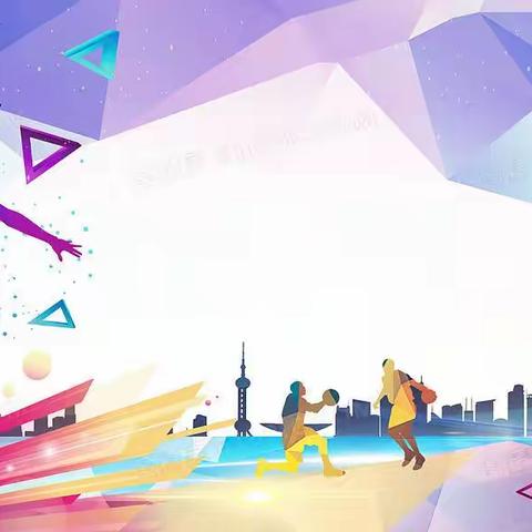 篮球展风采  一起向未来——东卓宿镇中学承办晋州市中学生篮球比赛