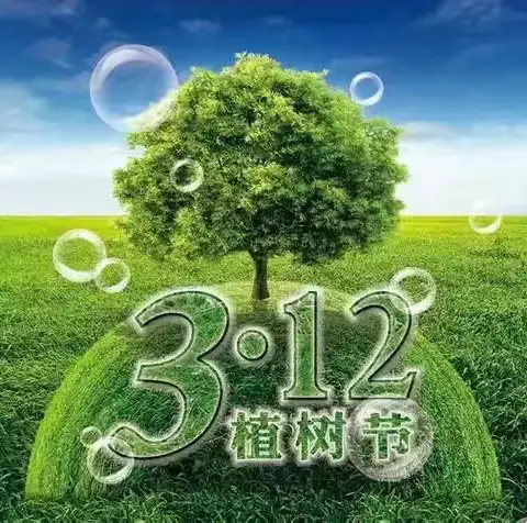 ‘’手中的绿色 · 心中的未来‘’ 呼玛县韩家园镇中心幼儿园大班开展植树节主题绘画活动