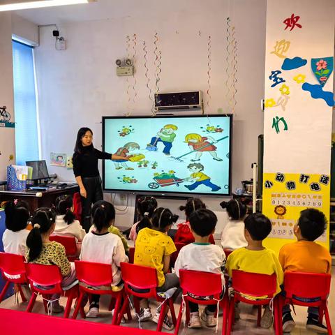 我劳动，我快乐——中心幼儿园大班‘’五一劳动节‘’活动纪实