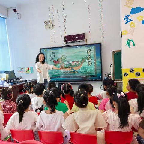童心逐童趣，快乐过端午 ——呼玛县韩家园镇中心幼儿园大班端午节主题活动
