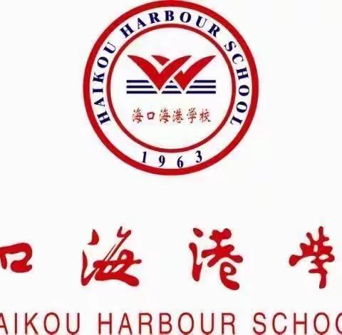 “影映人生百态，育人家国情怀”—记海口海港学校2023-2024学年度第二学期高中年级爱国观影活动